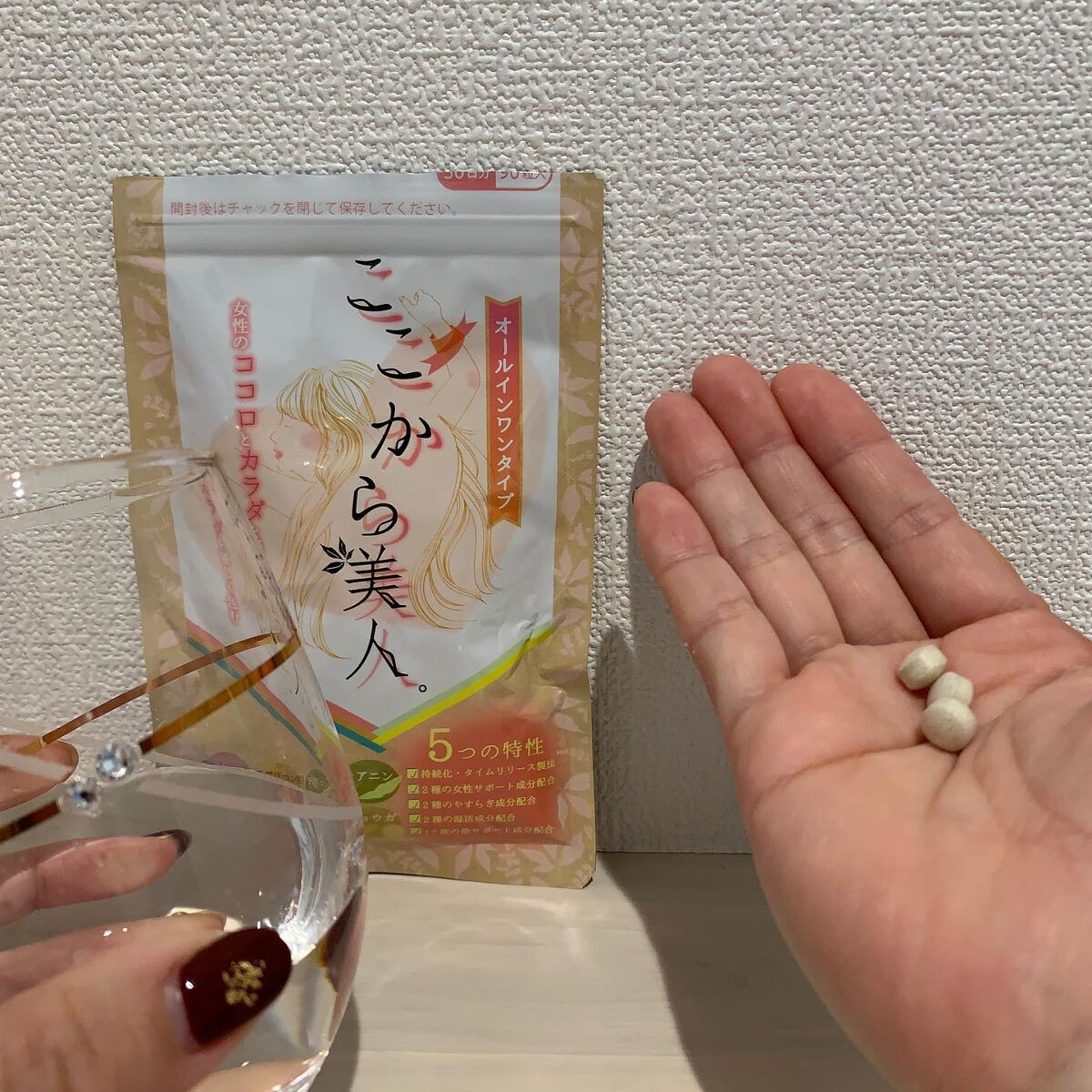 ここから美人。/VALIVA/健康サプリメントを使ったクチコミ(3枚目)