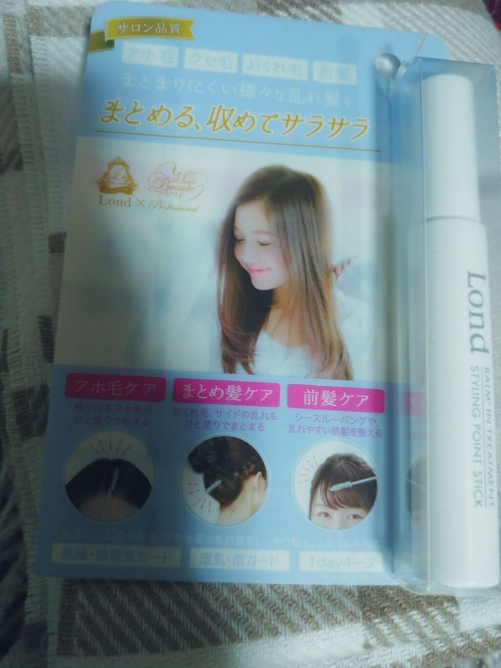 を使ったクチコミ（1枚目）