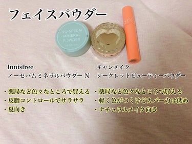 トリプルシャドウ No.14/MISSHA/パウダーアイシャドウを使ったクチコミ（3枚目）