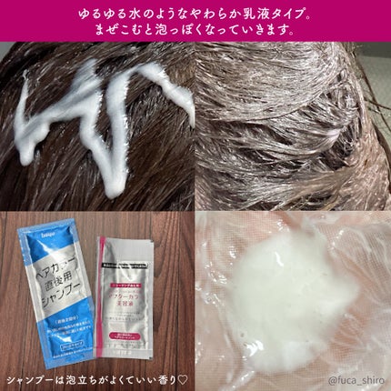 メイクアップカラー/ビューティーン/ヘアカラーを使ったクチコミ(4枚目)
