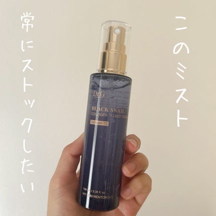 ドクタージー ブラックスネイル コラーゲンミスト/Dr.G/ミスト状化粧水を使ったクチコミ(1枚目)