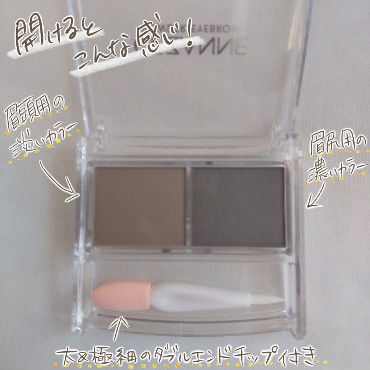 パウダーアイブロウR/CEZANNE/パウダーアイブロウを使ったクチコミ(4枚目)