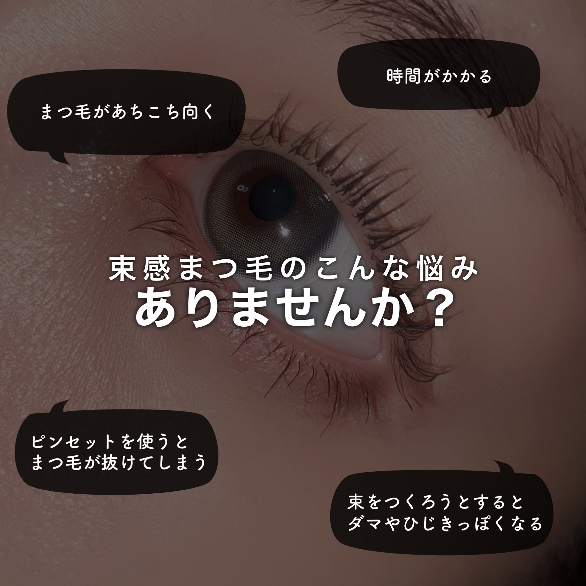 ホットビューラー/ANLAN/ホットビューラーを使ったクチコミ（2枚目）