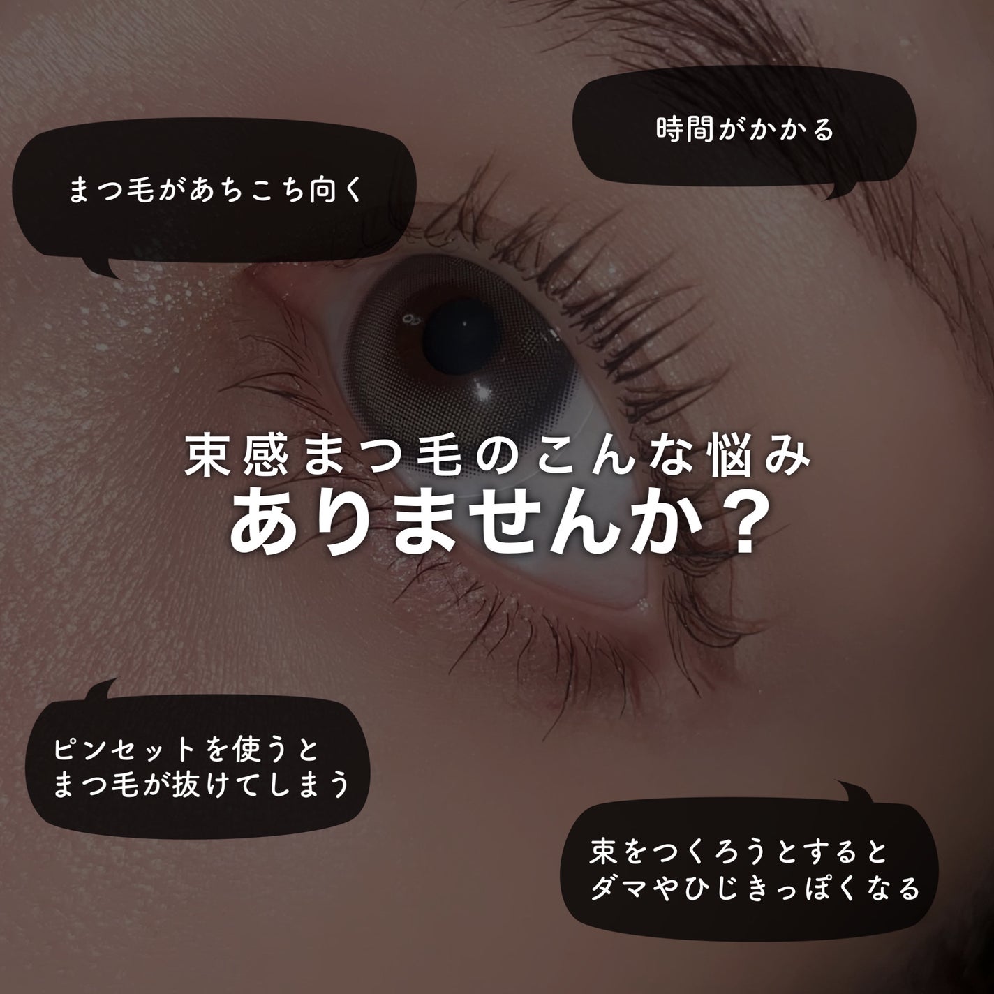 キングダム 束感カールマスカラ/キングダム/マスカラを使ったクチコミ(2枚目)