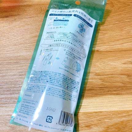 CICAエイドメイクキープミスト/shushupa!/フィックスミストを使ったクチコミ(3枚目)