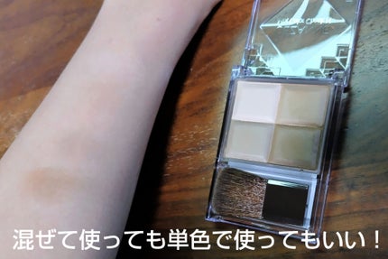 ミックスカラーチーク/CEZANNE/パウダーチークを使ったクチコミ(2枚目)