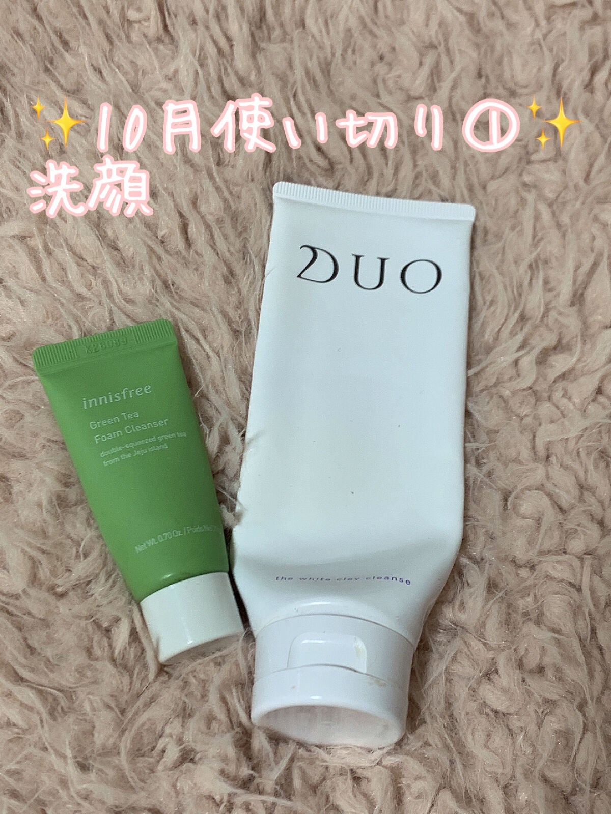 グリーンティー フォームクレンザー/innisfree/洗顔フォームを使ったクチコミ(1枚目)