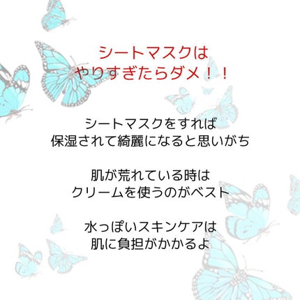 よ ち ゃ む 。 on LIPS 「コロナが流行る今の時代マスクが欠かせません。そんな時肌荒れが気..」(6枚目)