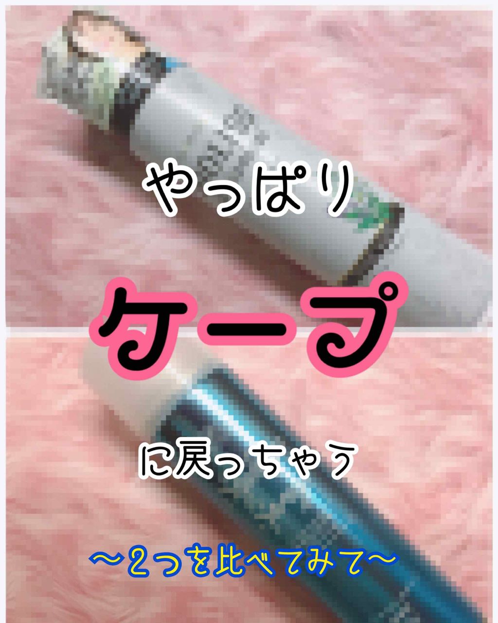 ケープ スーパーハード 無香料/ケープ/ヘアスプレーを使ったクチコミ(1枚目)