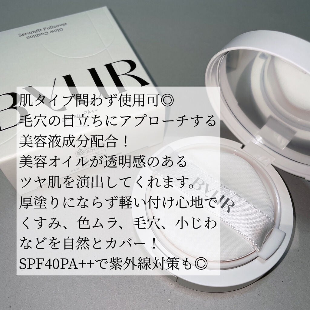 セラムフィット フルカバー グロークッション/ByUR/クッションファンデーションを使ったクチコミ(3枚目)