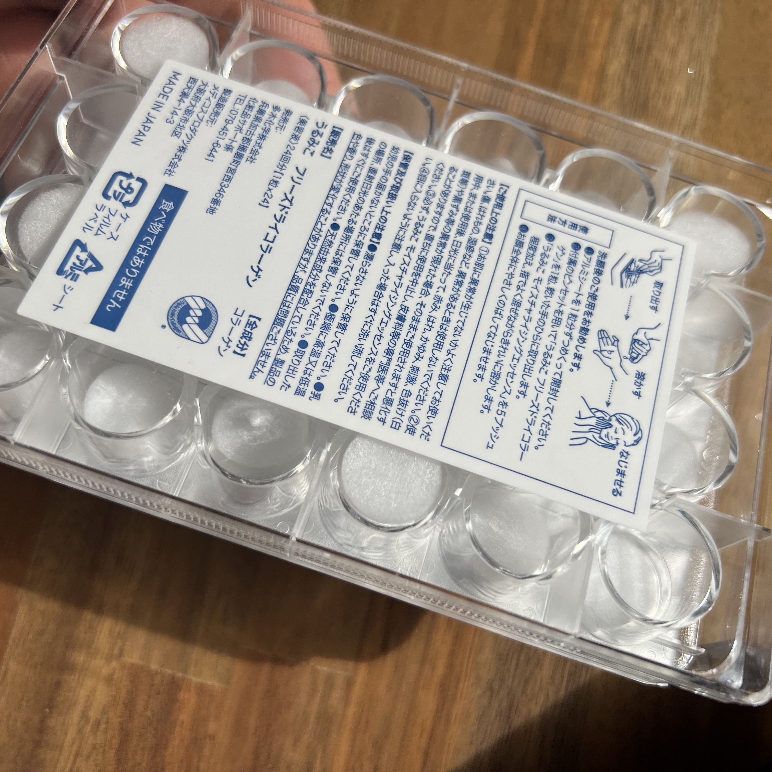 を使ったクチコミ（2枚目）