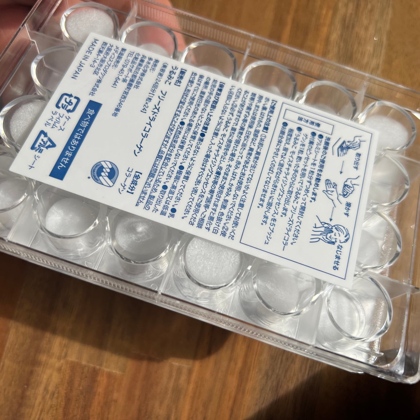 ミスクレオ on LIPS 「こちらのうるみこ コラーゲン*ヴェールセット*保湿成分は、24..」(2枚目)