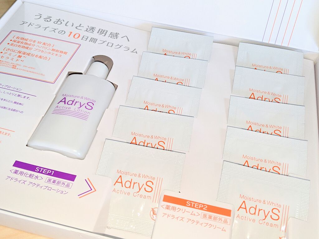 アクティブローション/AdryS/化粧水を使ったクチコミ(1枚目)