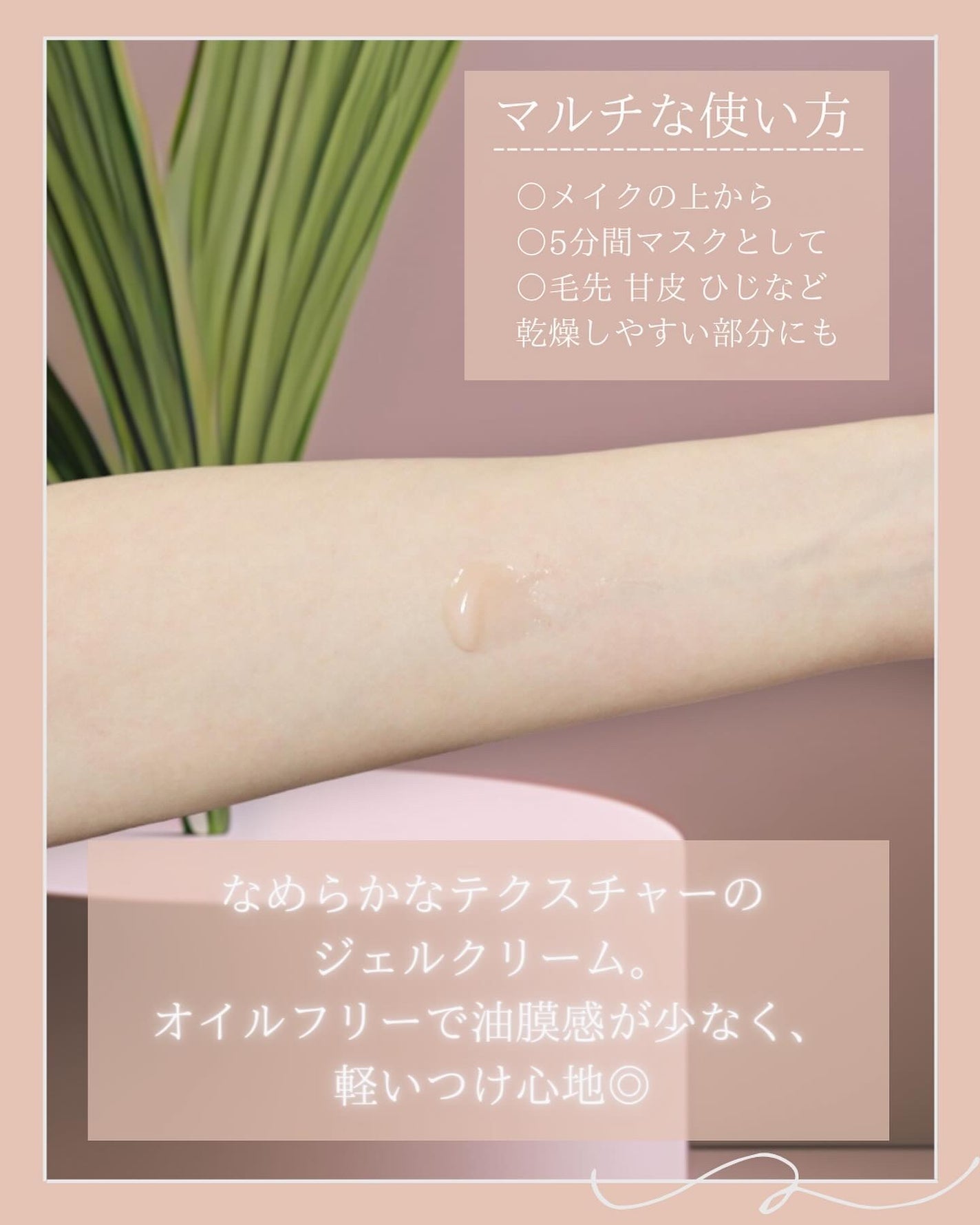 モイスチャー サージ ジェルクリーム 100H/CLINIQUE/フェイスクリームを使ったクチコミ(3枚目)