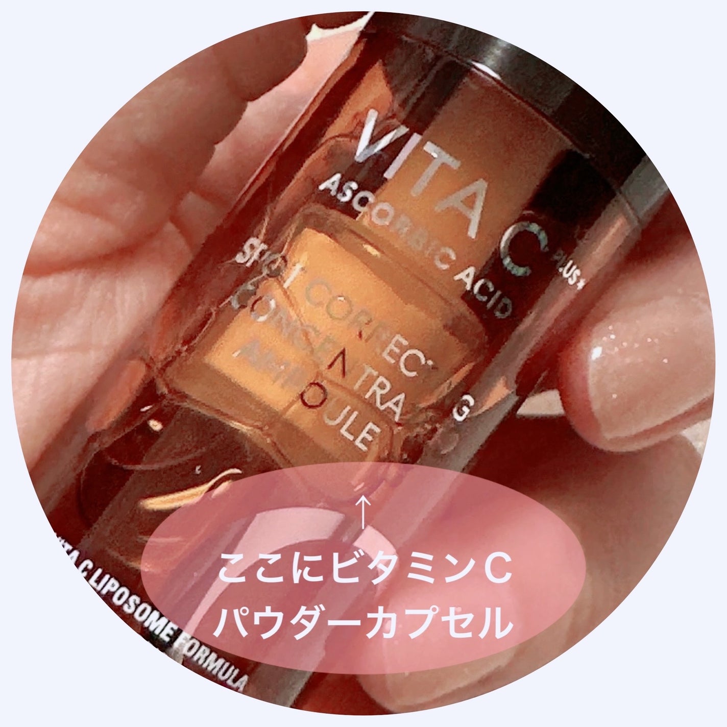 ミシャ ビタシープラス フレッシュプレス美容液/MISSHA/美容液を使ったクチコミ(2枚目)