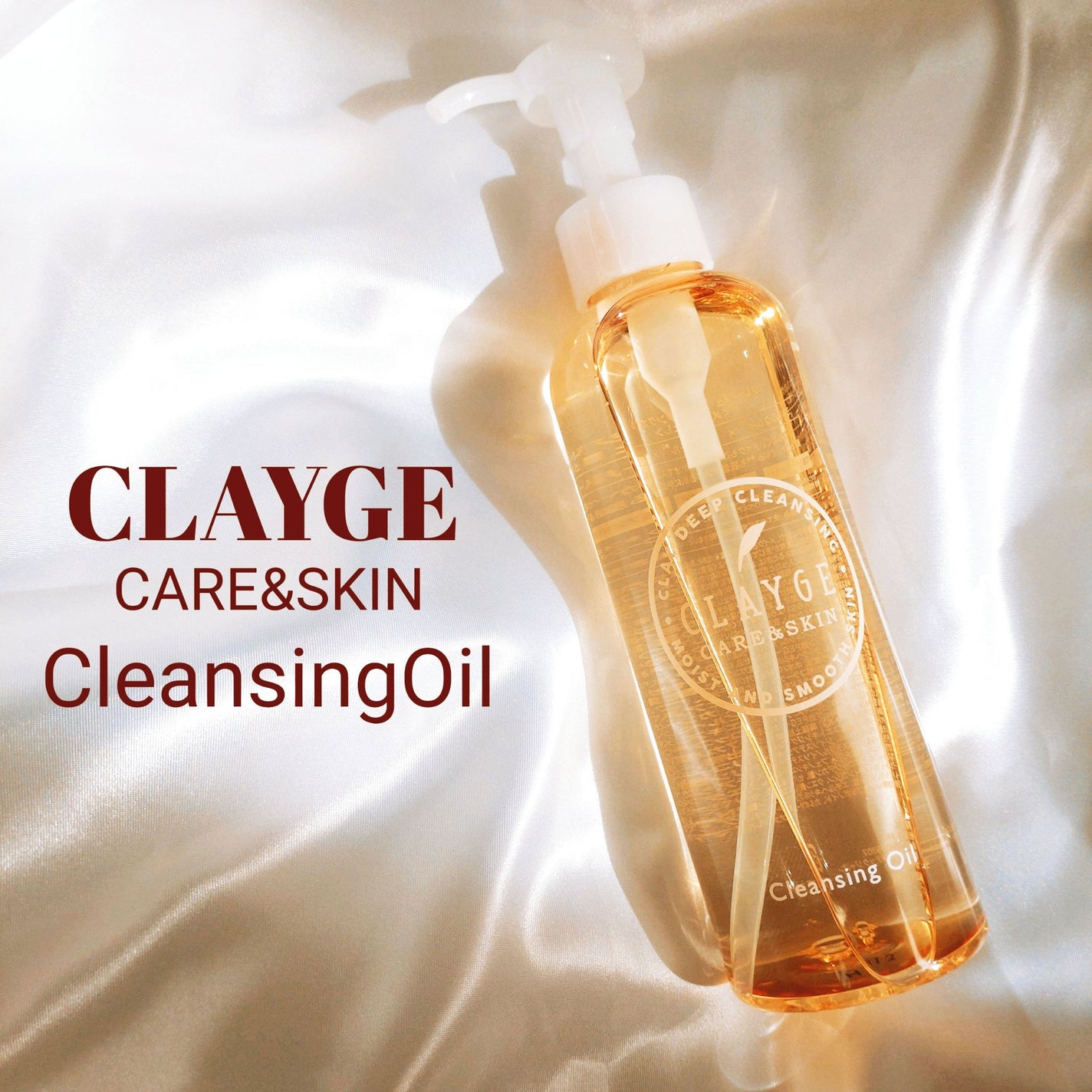 クレンジングオイル/CLAYGE/オイルクレンジングを使ったクチコミ(1枚目)