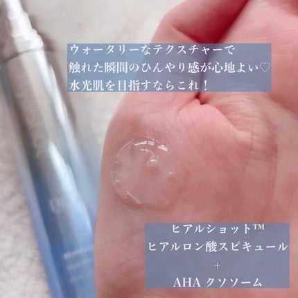 RTXセラム ヒアルショット/Dr.G/美容液を使ったクチコミ(2枚目)