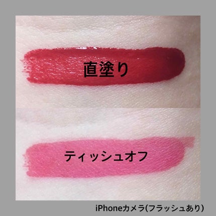 リアルジェルティント/the SAEM/口紅を使ったクチコミ(2枚目)