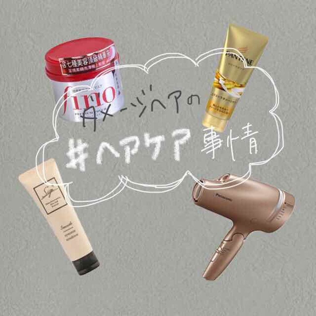 ヘアードライヤー ナノケア/Panasonic/ドライヤーを使ったクチコミ（1枚目）