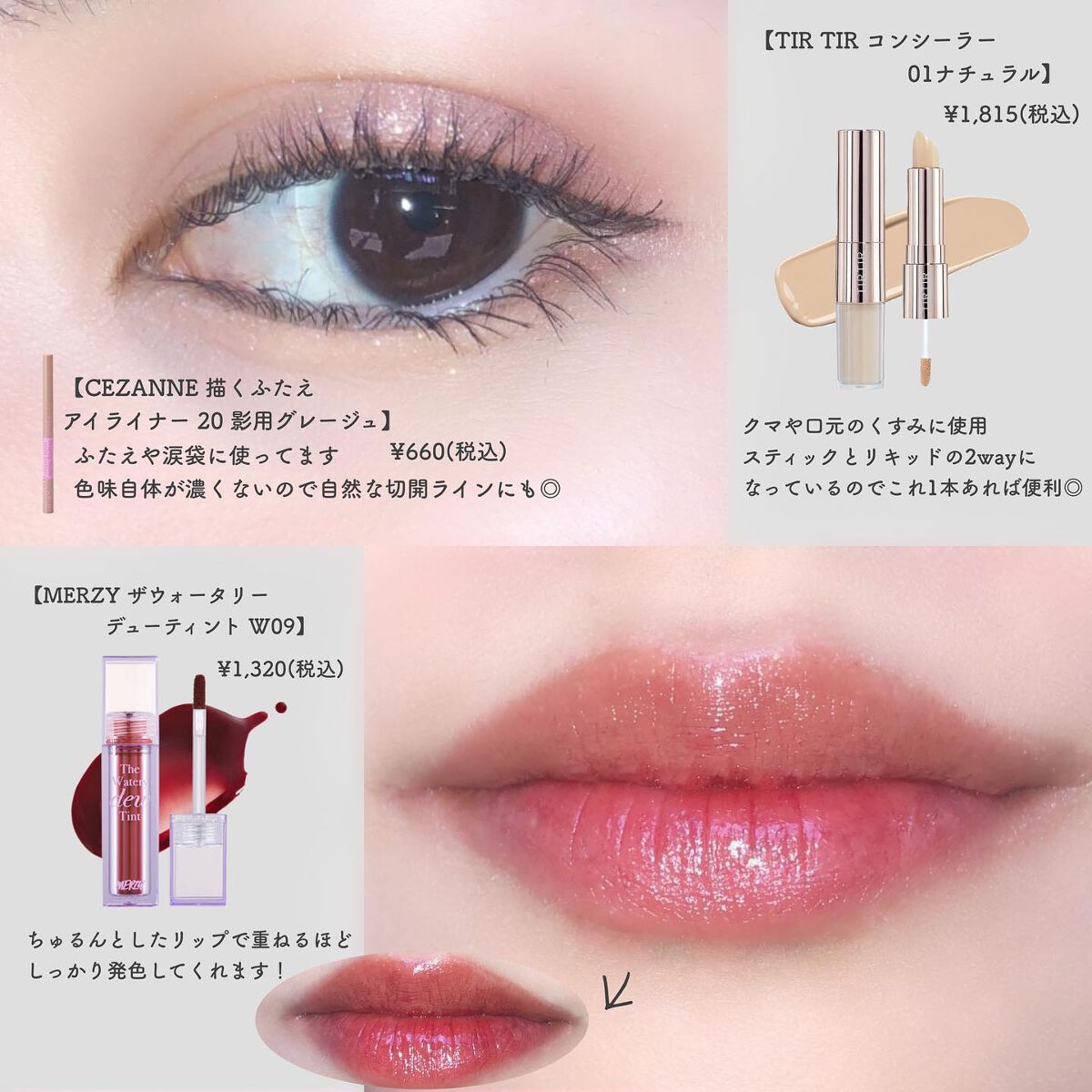 クイックラッシュカーラー/キャンメイク/マスカラ下地を使ったクチコミ(3枚目)