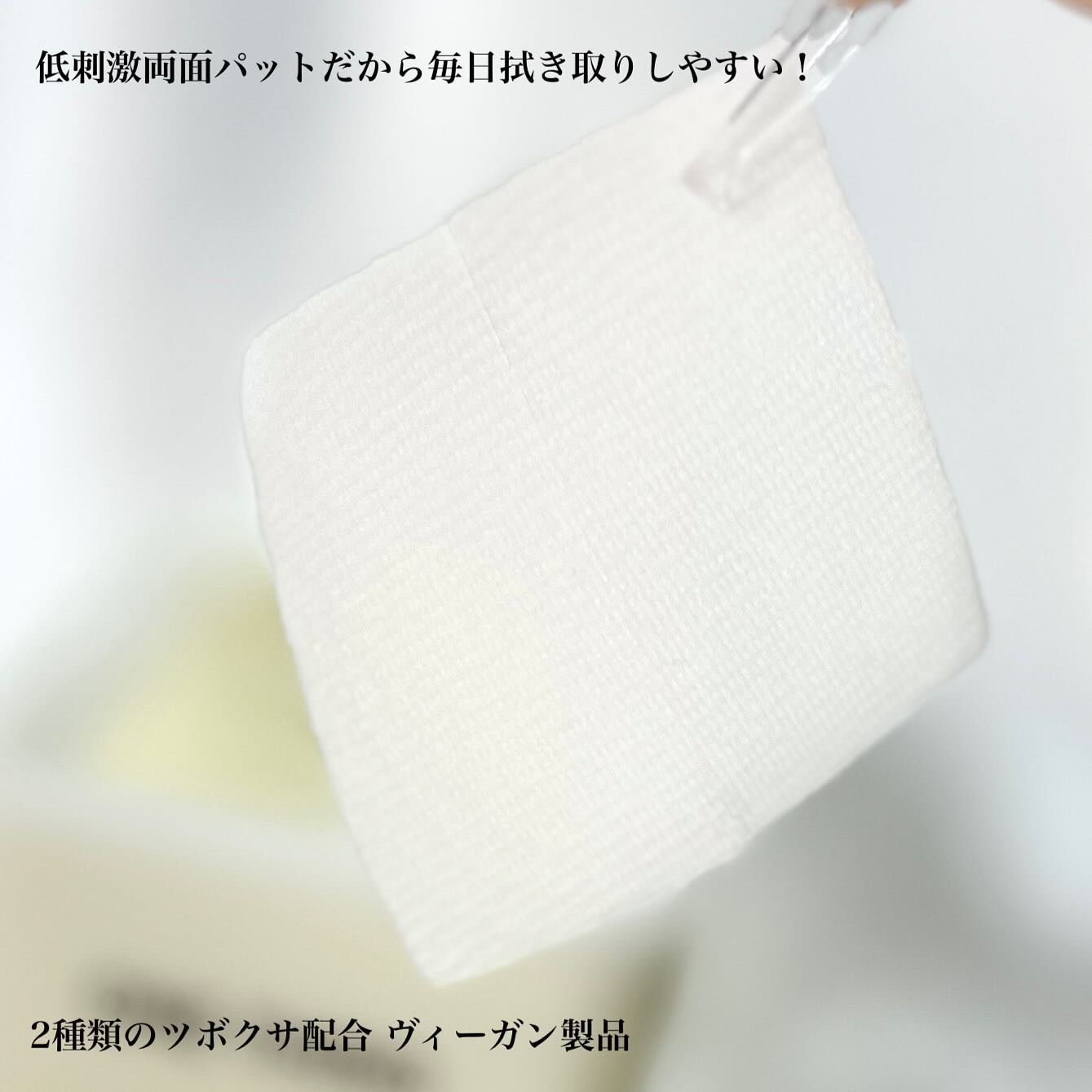 シカピーリングトナーパッド/ONE THING/トナーパッドを使ったクチコミ（3枚目）