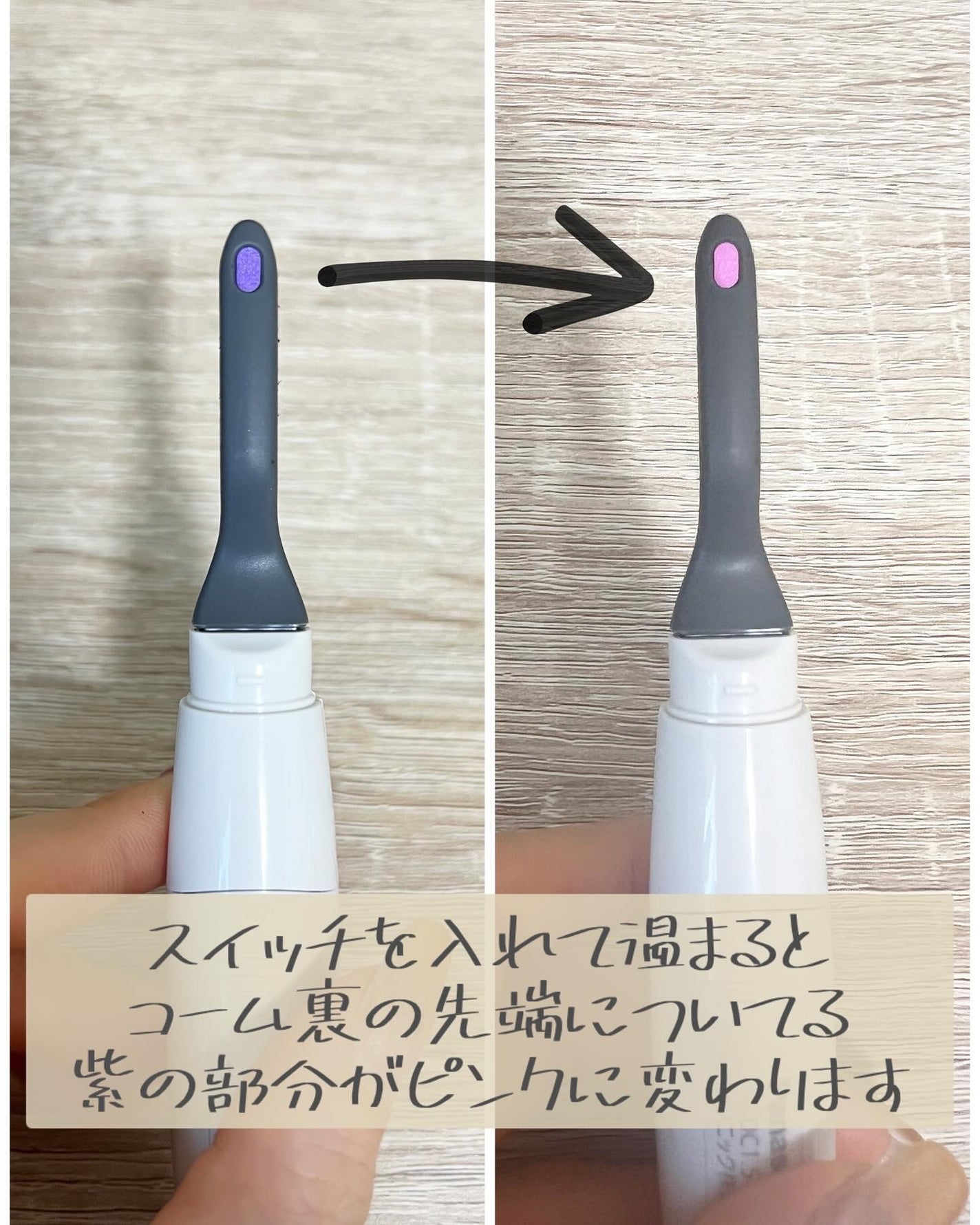 Moou 무우❤︎コスメ収集家 on LIPS 「まつ毛を労わろうと思い1ヶ月程前から取り入れたPanasoni..」(4枚目)