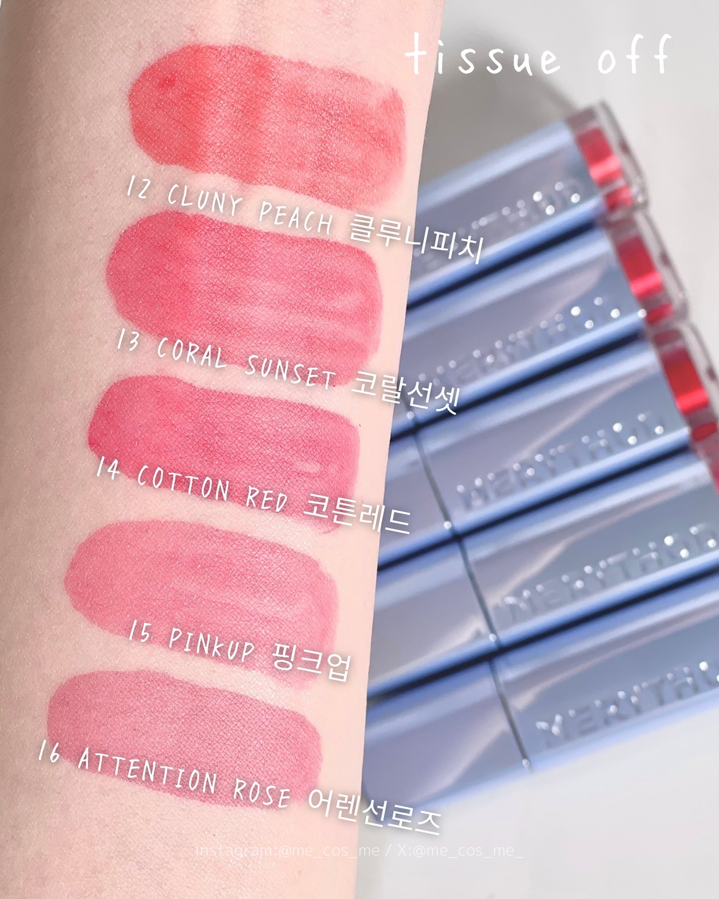 リールタトゥーウォーターティント(サマーバリエーション)/MERYTHOD/リップティントを使ったクチコミ（3枚目）