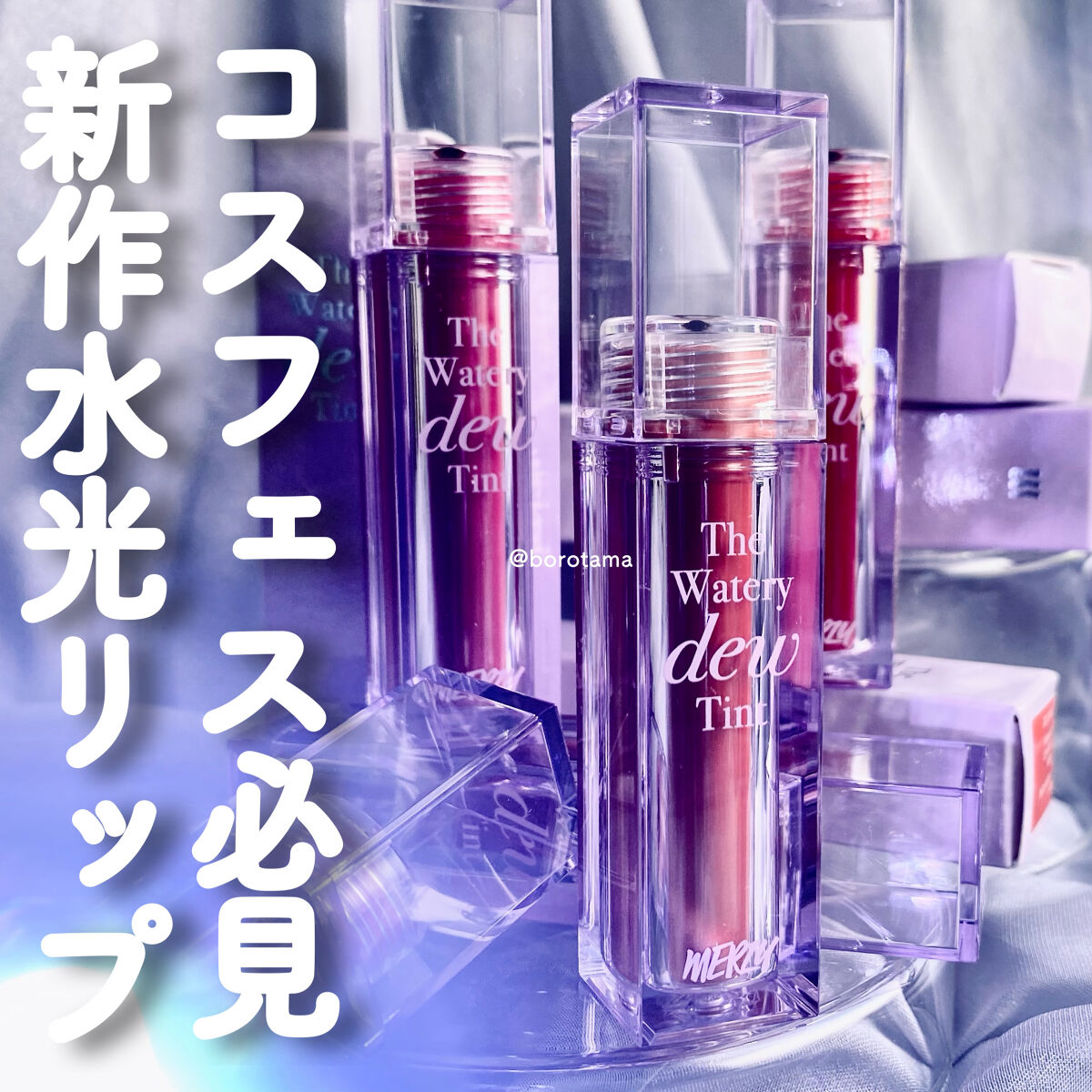 カバーパーフェクション チップコンシーラー/the SAEM/リキッドコンシーラーを使ったクチコミ（1枚目）
