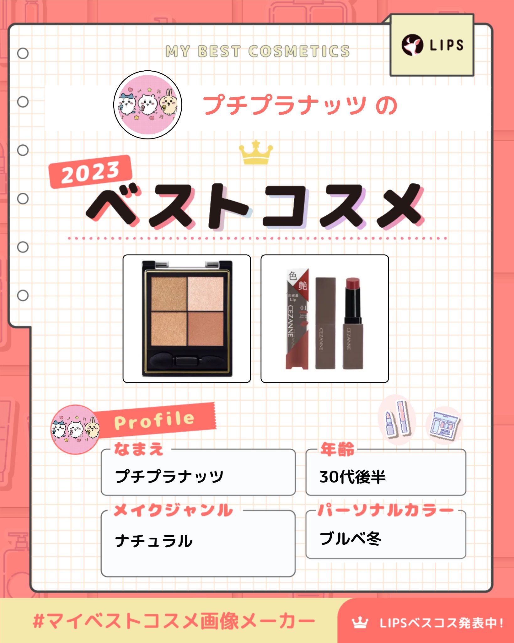 リアルクローズシャドウ/excel/アイシャドウパレットを使ったクチコミ（1枚目）