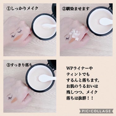 アピセラピーコスメティクス マヌカハニー クレンジングバームのクチコミ「❁✿✾ ✾✿❁︎❁✿✾ ✾✿❁︎



山田養蜂場様のマヌカハニークレンジングバーム🍯🐝

生.....」（3枚目）