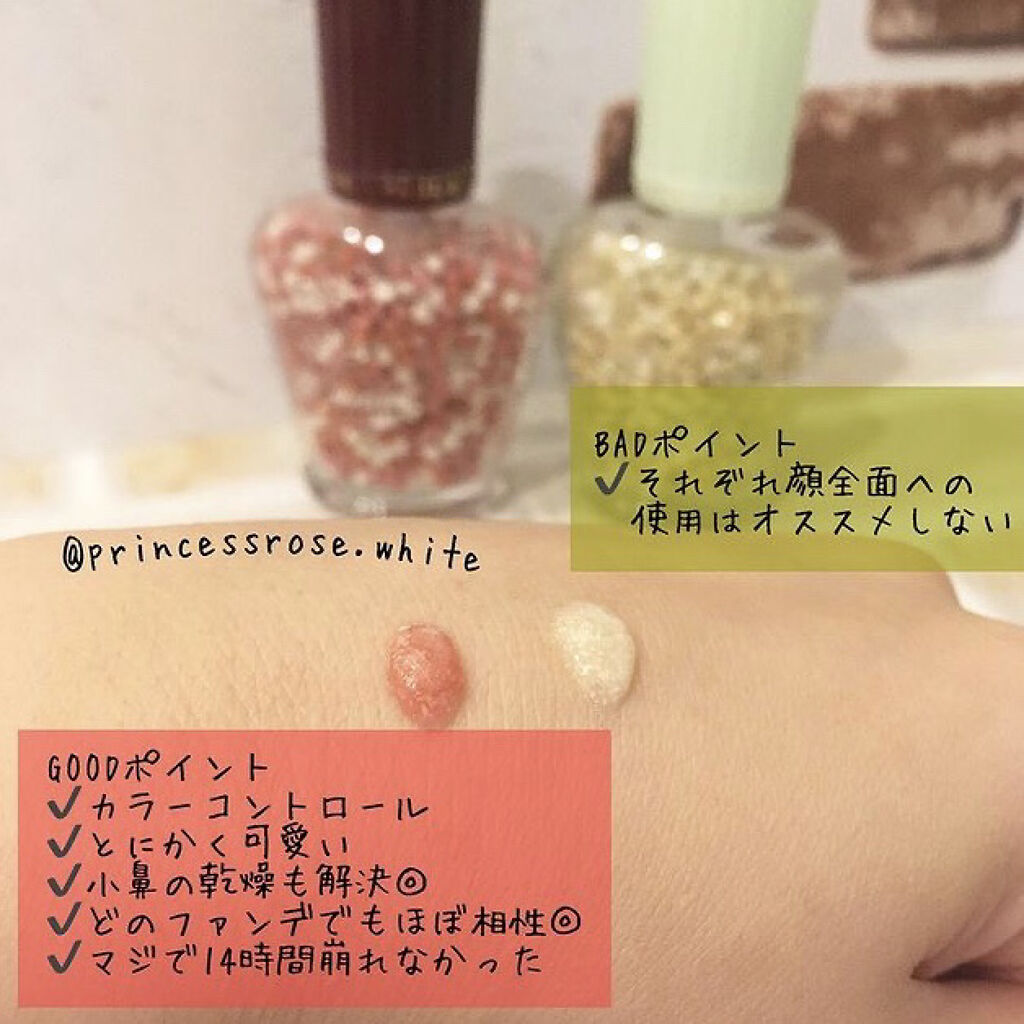 パール ファンデーション プライマー/PAUL & JOE BEAUTE/化粧下地を使ったクチコミ（3枚目）