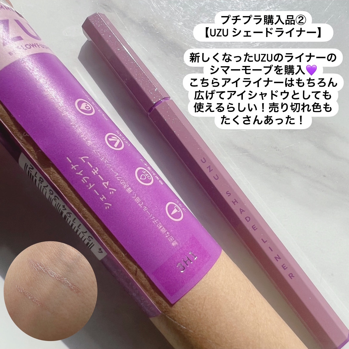 エッセンスインヘアミルク/オルビス/ヘアミルクを使ったクチコミ（3枚目）