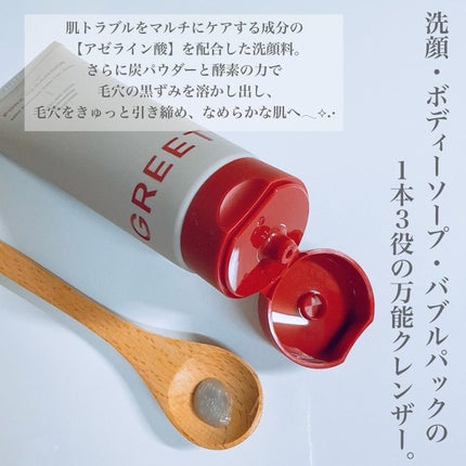 ACE pore cleanser /GREETY/洗顔フォームを使ったクチコミ(3枚目)
