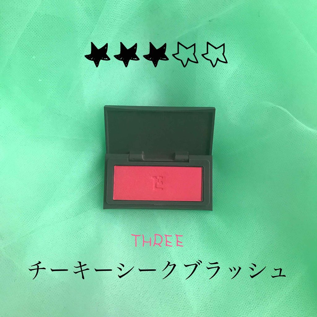 チーキーシークブラッシュ/THREE/パウダーチークを使ったクチコミ(1枚目)