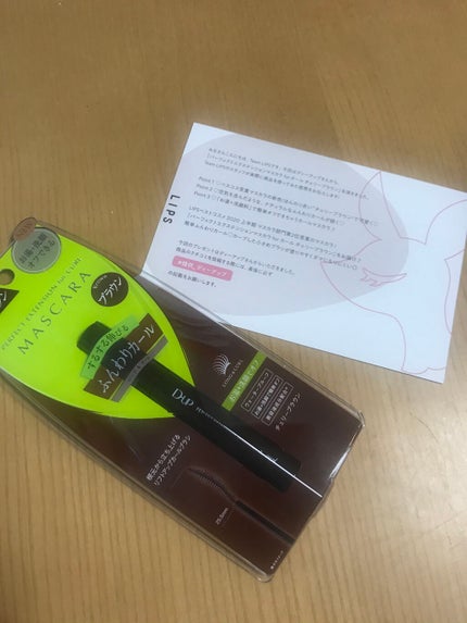 パーフェクトエクステンション マスカラ for カール/D-UP/マスカラを使ったクチコミ(1枚目)