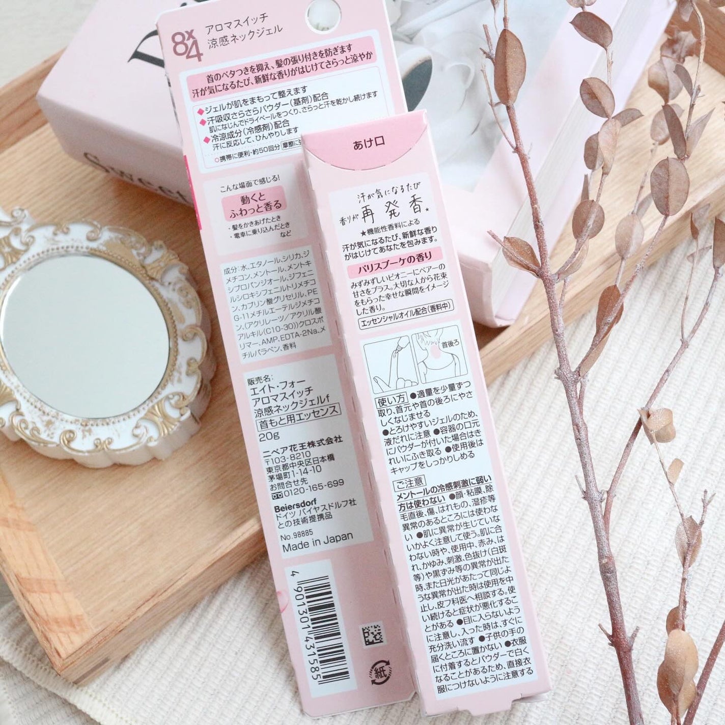 8x4 アロマスイッチ 涼感ネックジェル パリスブーケの香り/8x4/デオドラント・制汗剤を使ったクチコミ(3枚目)