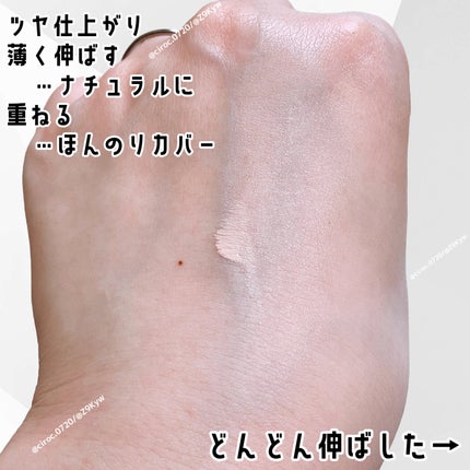 ブラーグローイクッション/Dinto/クッションファンデーションを使ったクチコミ(3枚目)