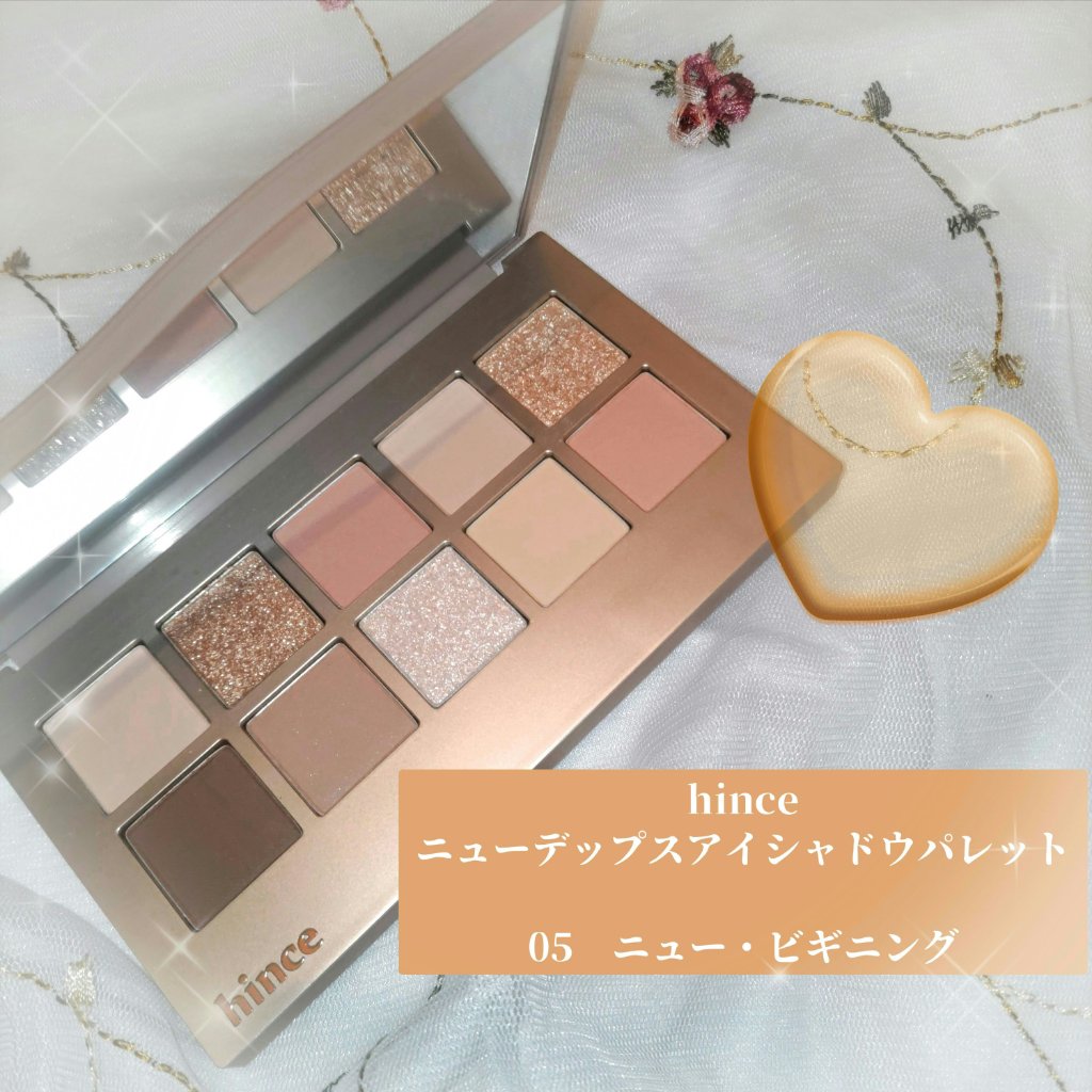 ニューデップスアイシャドウパレット/hince/アイシャドウパレットを使ったクチコミ（1枚目）