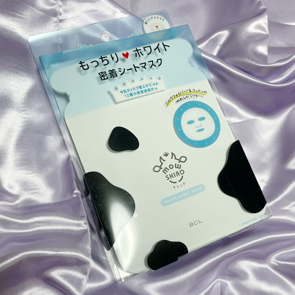 ホワイト シートマスク/モウシロ/シートマスク・パックを使ったクチコミ(2枚目)