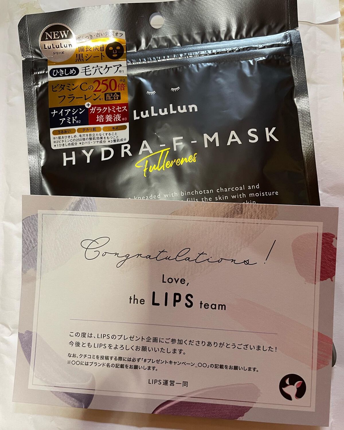 ルルルンプレシャス RED(モイスト)【旧】/ルルルン/シートマスク・パックを使ったクチコミ（3枚目）