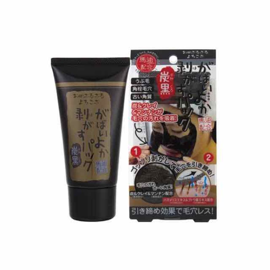 がばいよか剥がすパック 炭黒/アスティ コスメフリーク/シートマスク・パックを使ったクチコミ（2枚目）