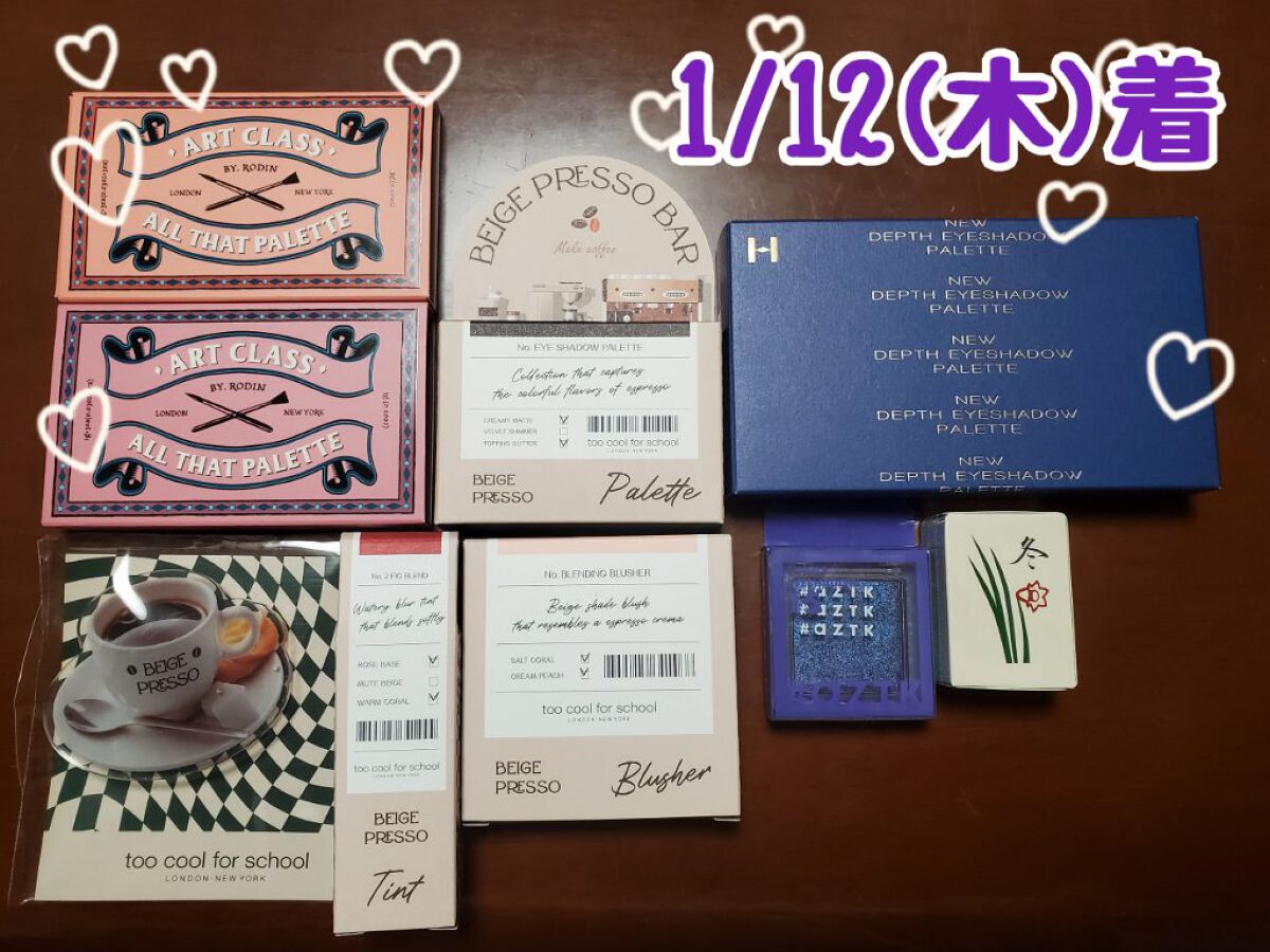 ベージュプレッソブラッシャー/too cool for school/パウダーチークを使ったクチコミ（1枚目）