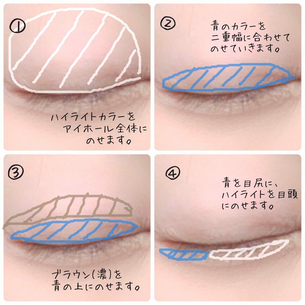 ジュエリーモードアイズ/KATE/アイシャドウパレットを使ったクチコミ（3枚目）