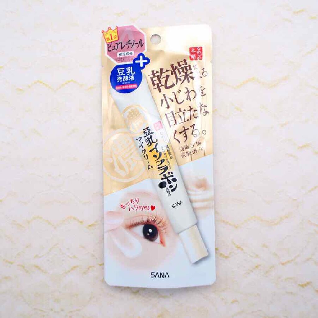 リンクルアイクリーム N/なめらか本舗/アイケア・アイクリームを使ったクチコミ（2枚目）