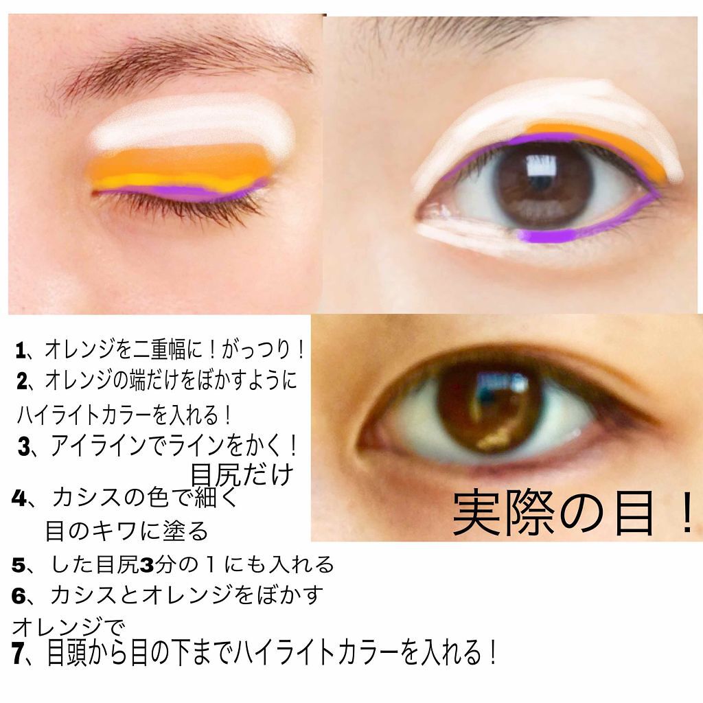 トーンアップアイシャドウ/CEZANNE/アイシャドウパレットを使ったクチコミ（3枚目）