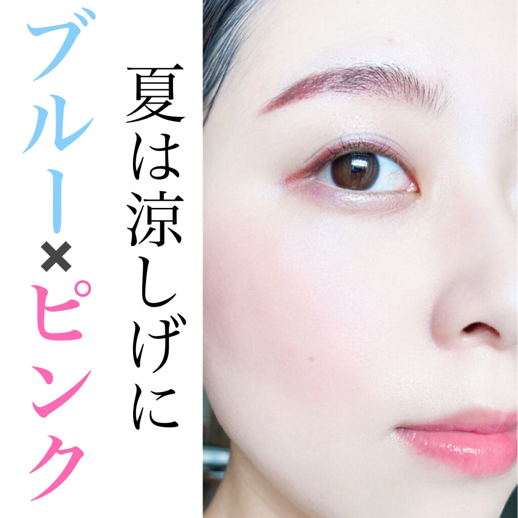 ライトブラッシュ/オルビス/パウダーチークを使ったクチコミ（1枚目）