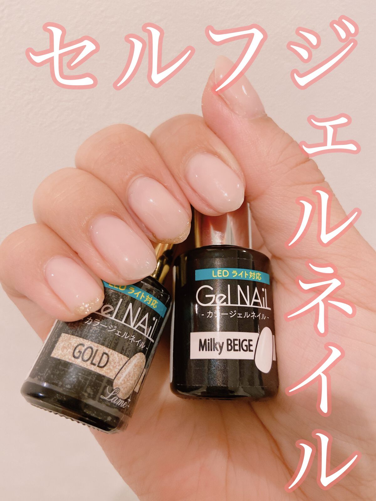 #セルフネイル,#セルフジェルネイル,#ジェルネイル,#オフィスネイル,#olネイル,#サマーネイルのネイルデザイン