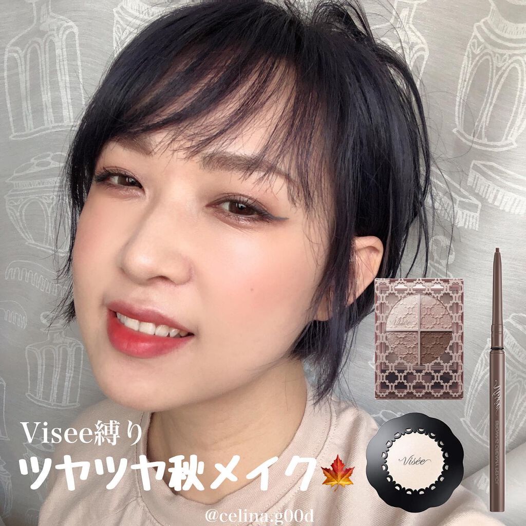 リシェ リップ&チーククリーム N/Visée/ジェル・クリームチークを使ったクチコミ(1枚目)