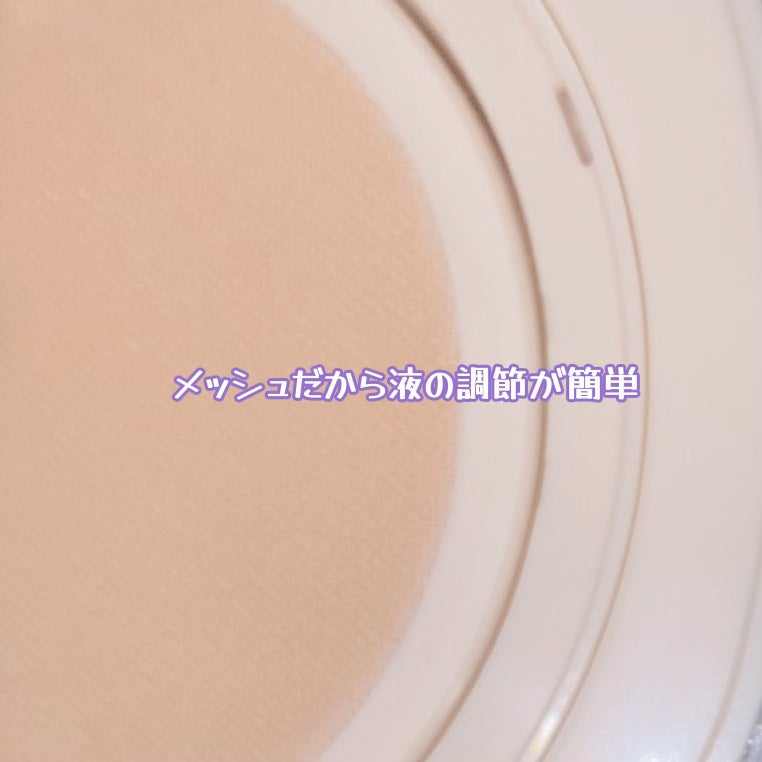 珈琲豆♡ on LIPS 「Healusスキンブリージングクッション(Glow)(21号・..」(3枚目)