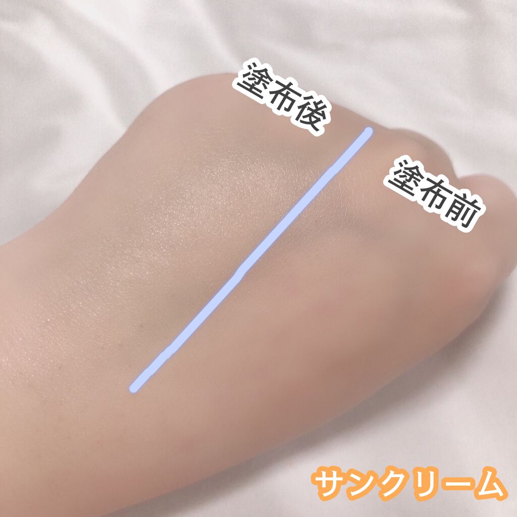 プロテクティブベースサンクリーム/IWLT/化粧下地を使ったクチコミ(4枚目)